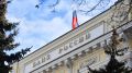 За полгода жители Брянской области направили в Банк России более 700 жалоб