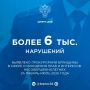 Одним из приоритетных направлений деятельности прокуратуры региона является защита прав несовершеннолетних