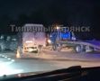 Под Брянском произошло серьёзное ДТП с участием нескольких автомобилей