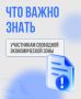 ���� ���������: � 1 ������� ����� ��������� ������������� ���� ��������������� �� ��� ���������� �������� �������