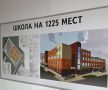 В Брянске строят школу с бассейном и двумя спортзалами