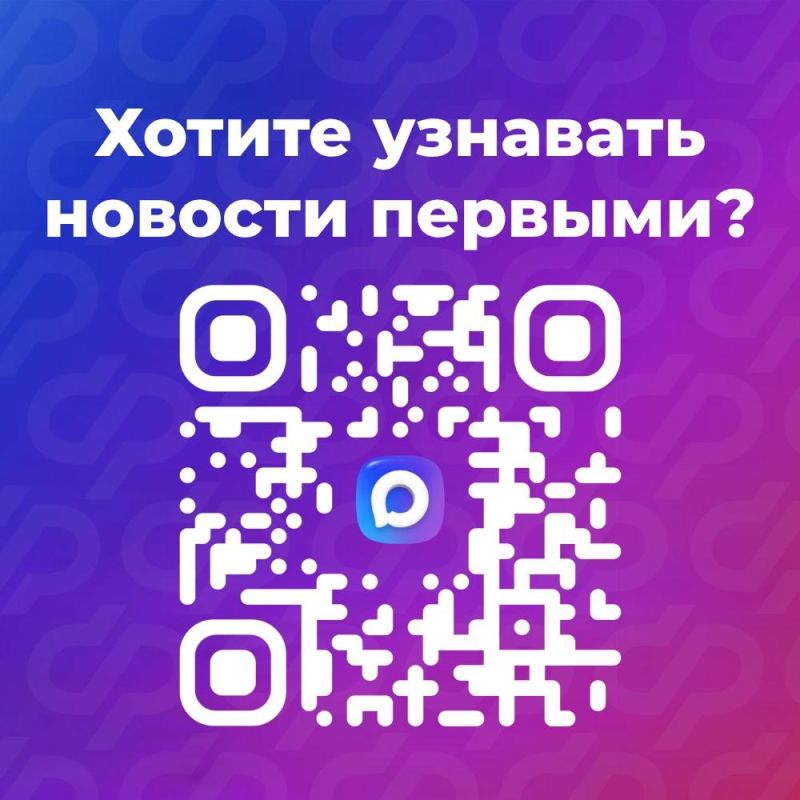 В МАХ свежая информация будет появляться раньше