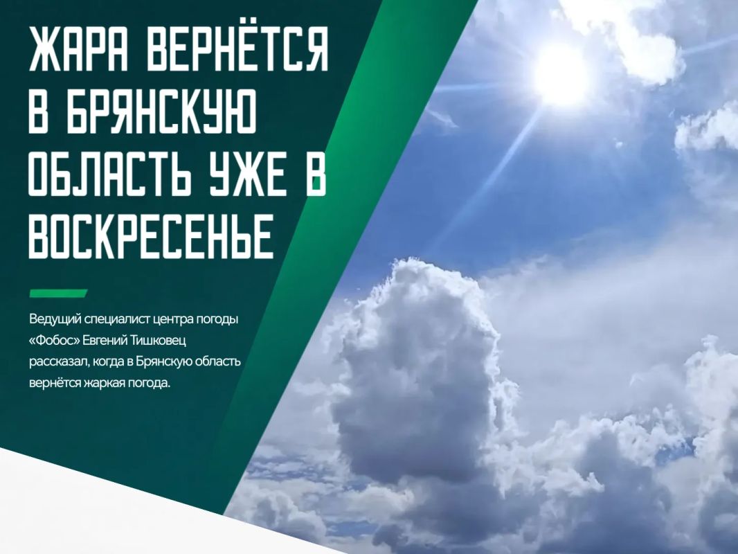 Существенное потепление ожидается уже в ближайшие дни