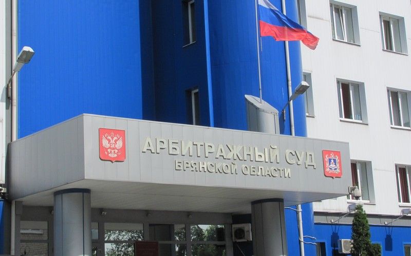В Брянске «Державу» могут обанкротить из-за долга в 9,8 млн рублей