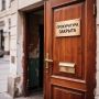 В Брянской области закрыли прокуратуры Клинцов и Гордеевского района