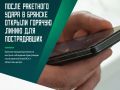 Украинские боевики сегодня утром разгромили многоквартирный дом в Советском районе областного центра