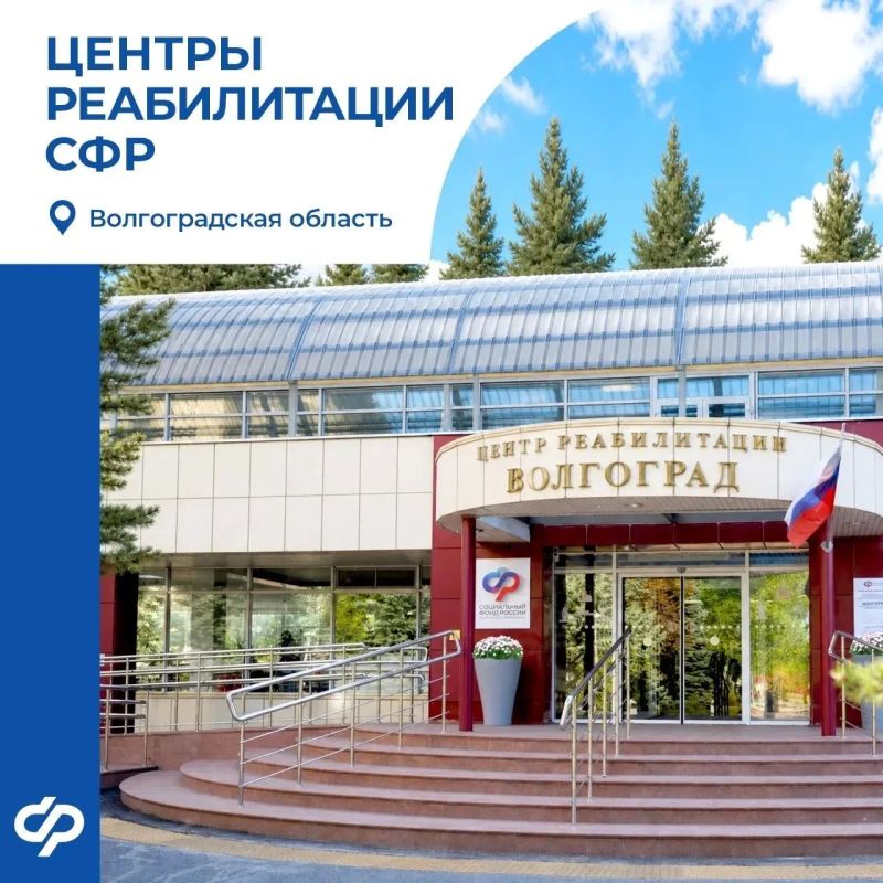 Как сегодня выглядит современная реабилитация?