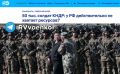 КНДР может отправить в Россию ещё 50 000 военных для войны с Украиной, — DW