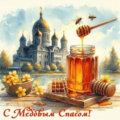 14 августа 2026 года в православных храмах отмечают Происхождение Честных Древ Животворящего Креста Господня