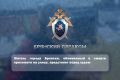 Житель города Брянска, обвиняемый в смерти прохожего на улице, предстанет перед судом