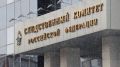 Удар ВСУ по жилому дому в Брянске продемонстрировал сознательный террор и цинизм киевского режима - СК РФ