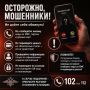 Как защитить свои данные и деньги от дистанционных мошенников