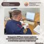 Сотрудниками СК России оказано содействие жителям Брянской области в восстановлении прав на качественную дорожную инфраструктуру