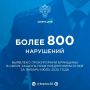 � ������� ���� �������� ����������� �������� ������� �������� ����� 800 ��������� � ����� ������ ���� ��������� �������������������