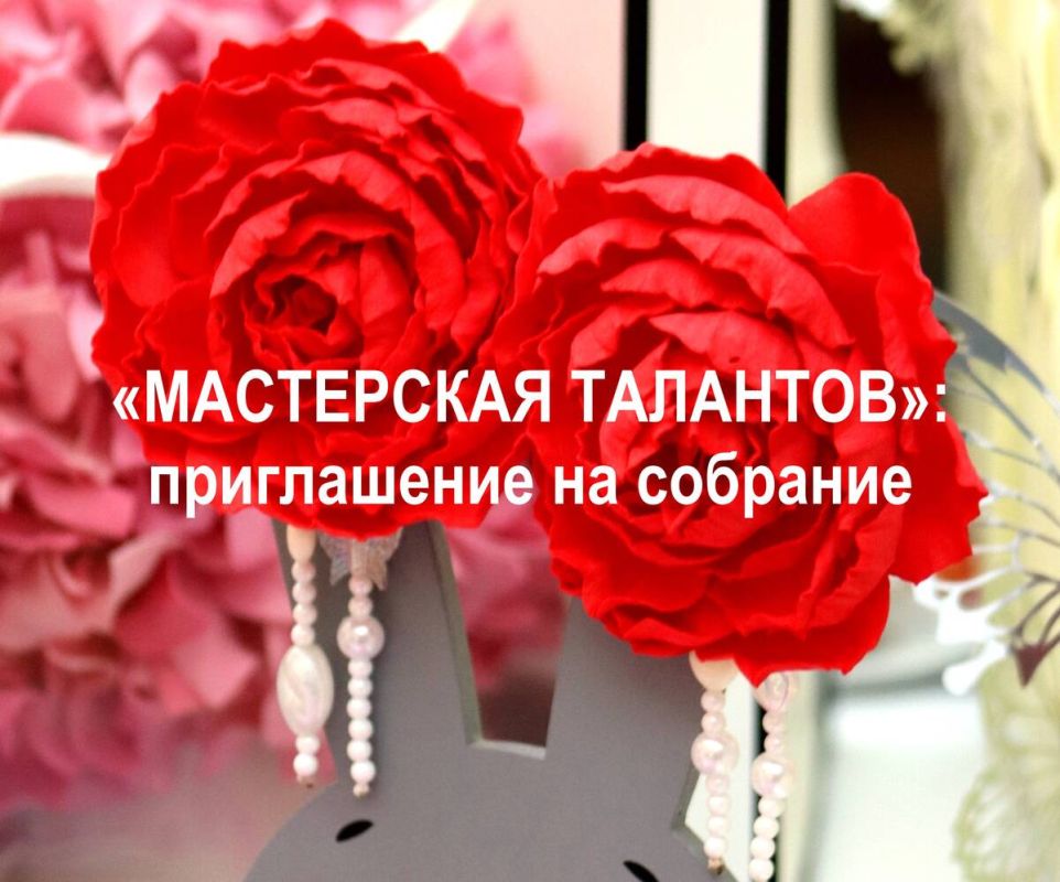На ярмарке «Мастерская талантов» в Брянске осталось 14 мест
