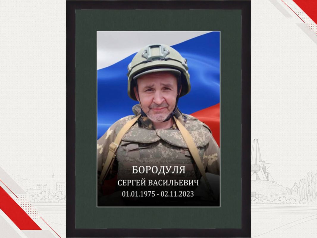 В Клинцовском районе простились с погибшим сапёром Сергеем Бородулей