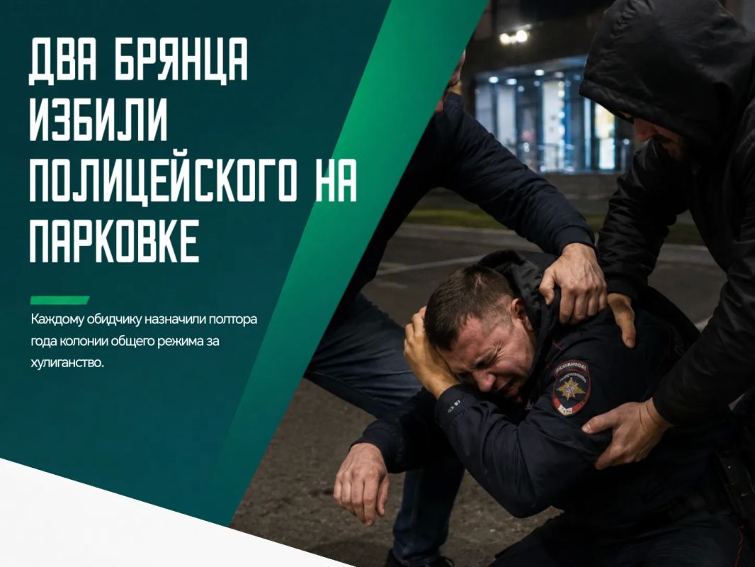 Потасовка произошла возле отеля «Бостон»