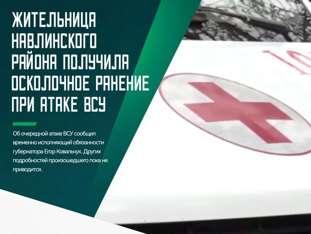 Под удар попало село Бяково