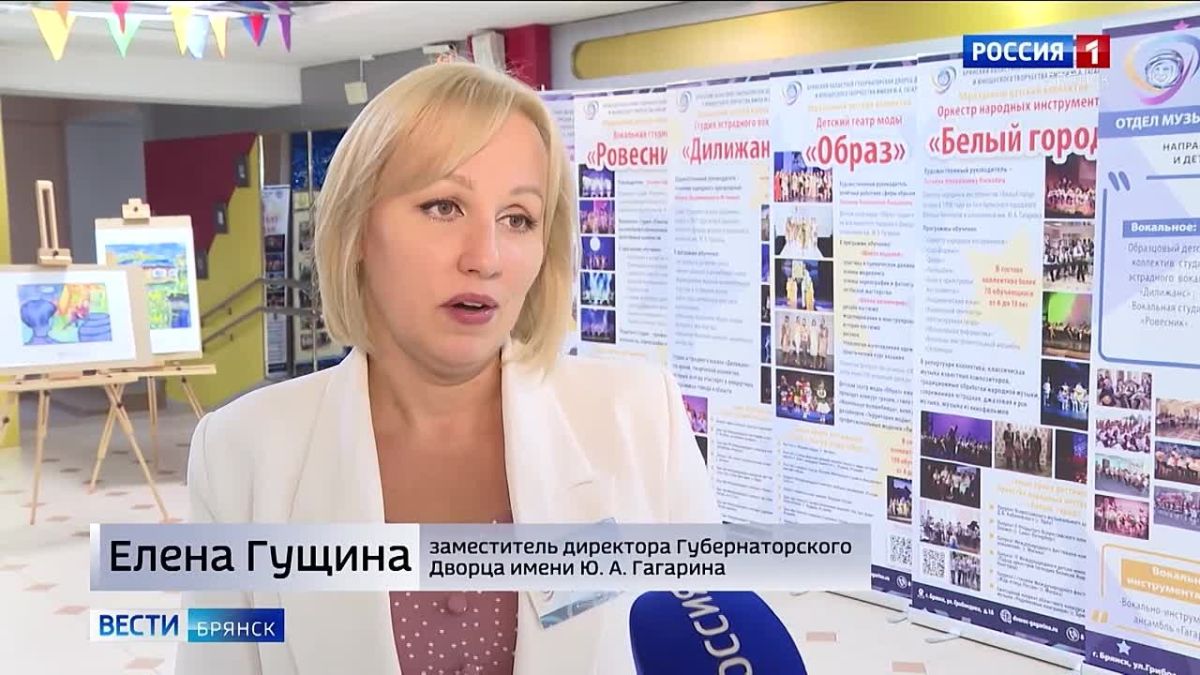В Брянской области началась запись детей в учреждения допобразования