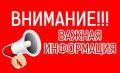 ���������� ������������� � ��������� ��������� �������� ��������� ������������� ����������� ������������ �� ��������� ����� ���������� ����������
