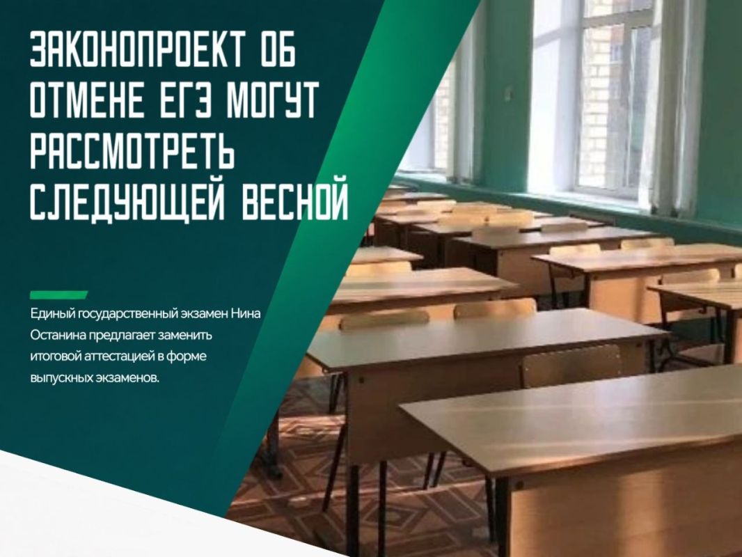 Такой прогноз в беседе с ТАСС дала председатель комитета нижней палаты парламента по защите семьи Нина Останина