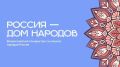 Россия говорит на сотнях языков