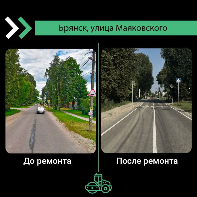 Благодаря национальному проекту «Инфраструктура для жизни» в Бежицком районе Брянска капитально отремонтирована автодорога по улице Маяковского протяженностью 3,2 км. Уложено новое двухслойное асфальтобетонное покрытие...