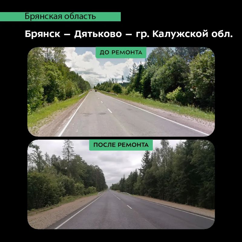 По национальному проекту «Инфраструктура для жизни» в Дятьковском районе отремонтированы участки автодороги Брянск – Дятьково – граница Калужской области общей протяженностью 1,9 км. Работы провела подрядная организация ООО...