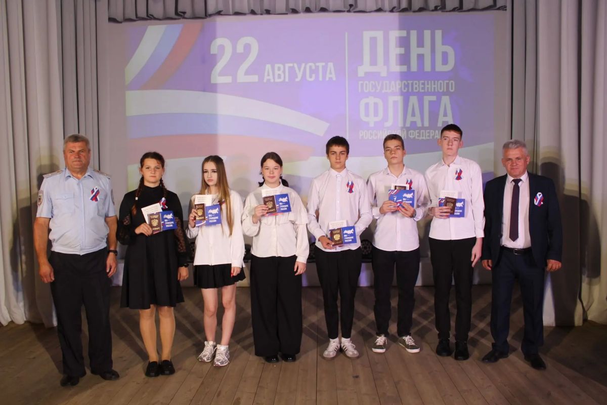 22 августа в России отмечается День Флага
