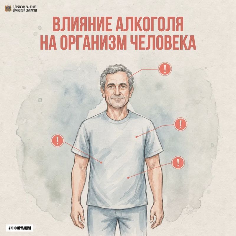 Неделя отказа от алкоголя. С 17 по 23 августа проходит неделя отказа от алкоголя