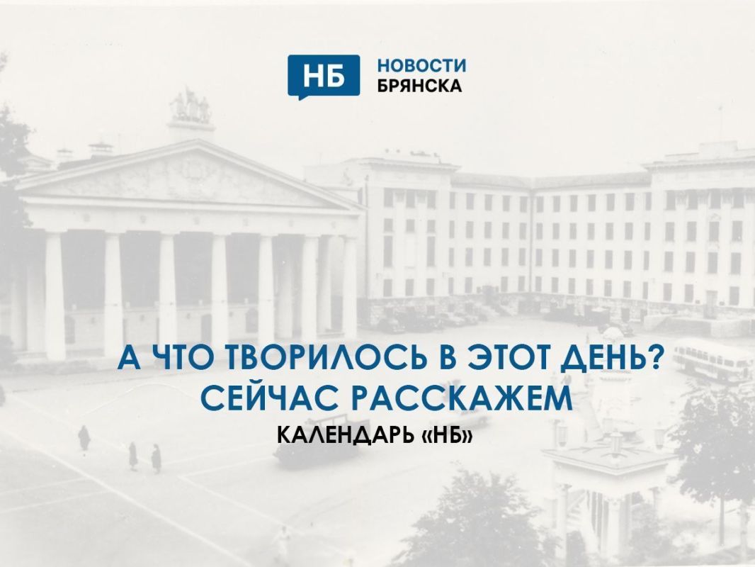 21 августа губернатор подтвердил попытку вторжения украинских диверсантов в Брянскую область