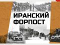������� ���������� ������ ������ � ��������� �������� � ����� 1941 ����