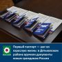 ������ ������� � ��� �� �������� �����: � ����������� ������ ������� ��������� ���� ��������� ������