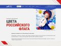 Снимки брянцев вошли в виртуальный триколор Музея Победы