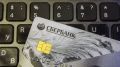За неделю брянцы пополнили кошельки мошенников на 13 млн рублей
