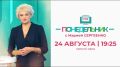 ������������� ������������� ������ � 10-� ����������� �������, ��������� ����� � ������� ���������� �������� � ���������� ������������� ��� ��������� ������� ������������ � ��� � ������ ������� ������ ������ ������ �������...