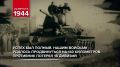 Памятные даты истории: освобождение Кишинёва
