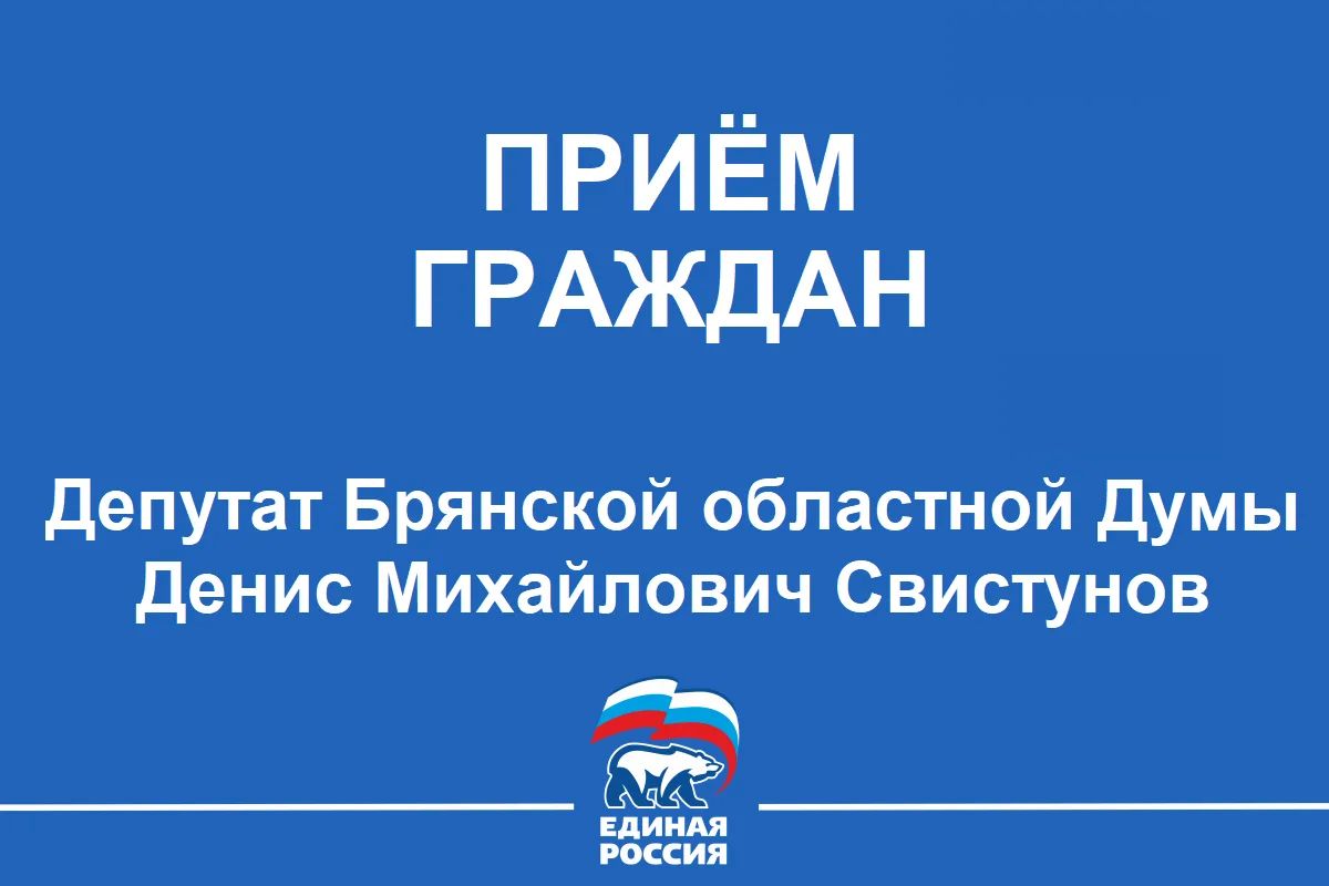 27 августа с 11-00 до 13-00 час