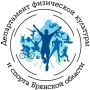 Скоро в школу — пора выбирать спорт!