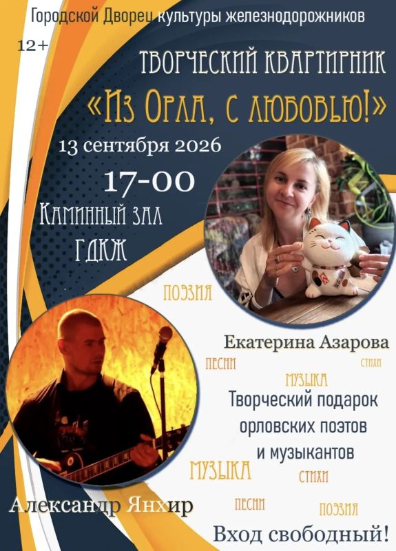 Творческий подарок на День города для брянцев!