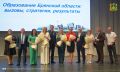 Врио Губернатора Брянской области Егор Ковальчук:
