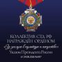 Друзья, коллеги, театральное братство!