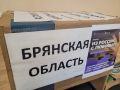 ЗАВЕРШИЛСЯ СБОР КНИГ ДЛЯ ИНОСТРАННЫХ УЧАСТНИКОВ МЕЖДУНАРОДНОГО ФЕСТИВАЛЯ МОЛОДЁЖИ