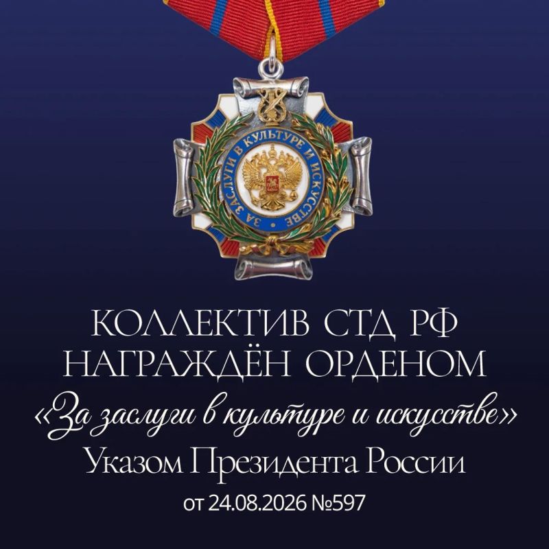 Друзья, коллеги, театральное братство!