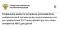 ����������� ���������� ������ �. ������� ���������� ��������������� ��������� �� ���������� ���� � ��������� 44-������ ������� ���������