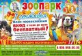 ���� ������ � � ��������!. ������ ������ � ������ ��������! � ���� ������ � 10:00 �� 20:00 ������� �.������� ��������� ����� ��� ����� ���� ��������: ���� ��������������� � ���������� ����