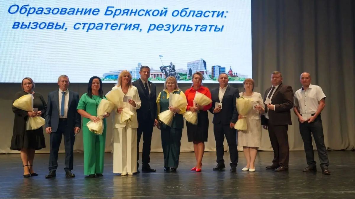 В Брянской области с 1 сентября вырастут зарплаты учителей и заработает система "Моя школа"