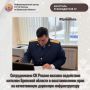 Сотрудниками СК России оказано содействие жителям Брянской области в восстановлении прав на качественную дорожную инфраструктуру