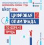 ������� ������ � ���������: ��������� ��������� �� ������ ����� � ������ ���������� ����-2026 ��������� ����� �����������