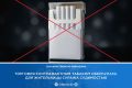 Прокуратура Суражского района г. Брянска поддержала государственное обвинение по уголовному делу в отношении 47-летней местной жительницы